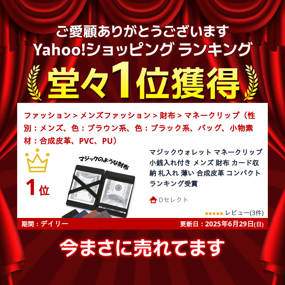 マジックウォレット マネークリップ 小銭入れ付き メンズ 財布 カード収納 札入れ 薄い 合成皮革 コンパクト 【ランキング受賞】 関連画像1