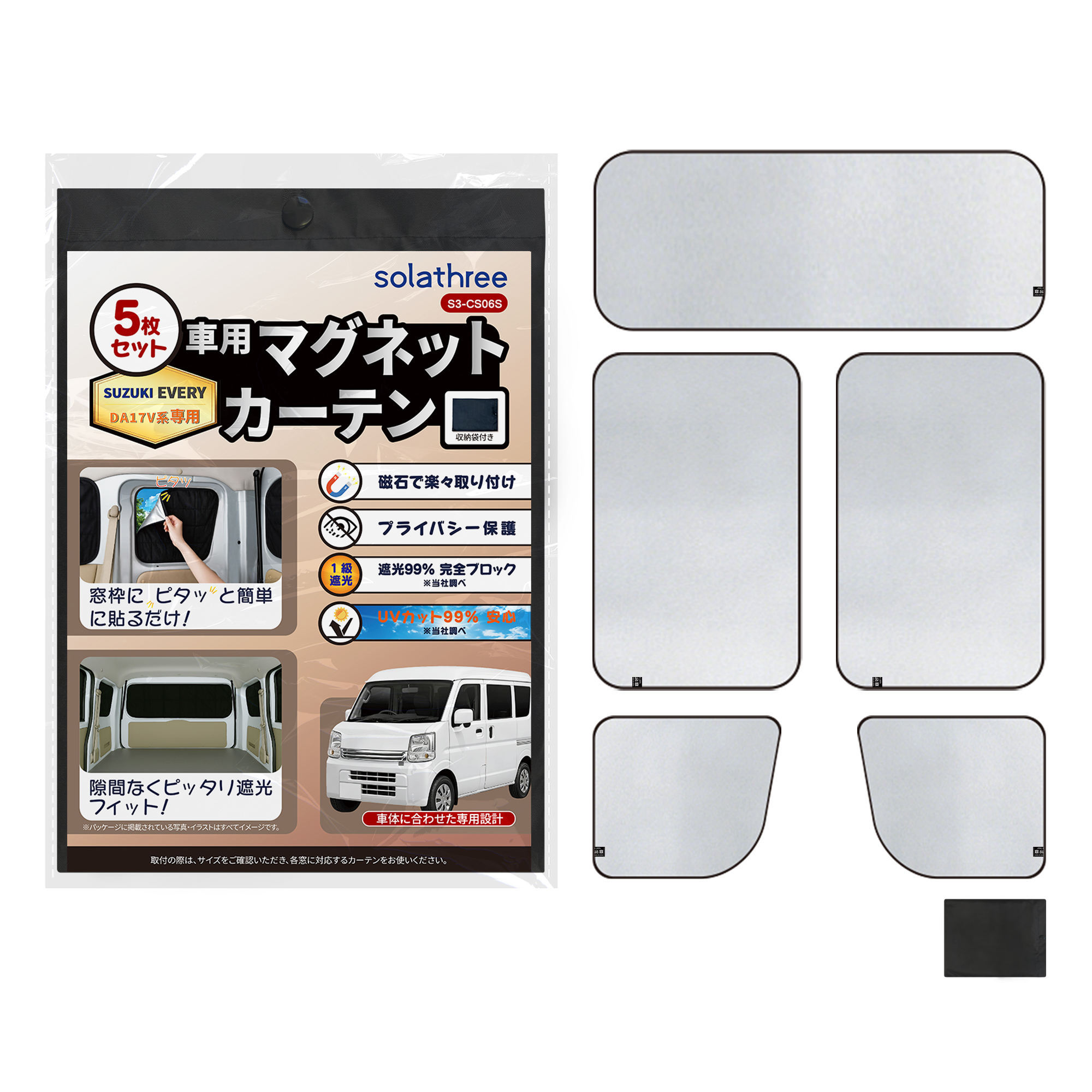 エブリイ 荷室フックのおすすめ人気商品一覧 通販 - Yahoo ショッピング