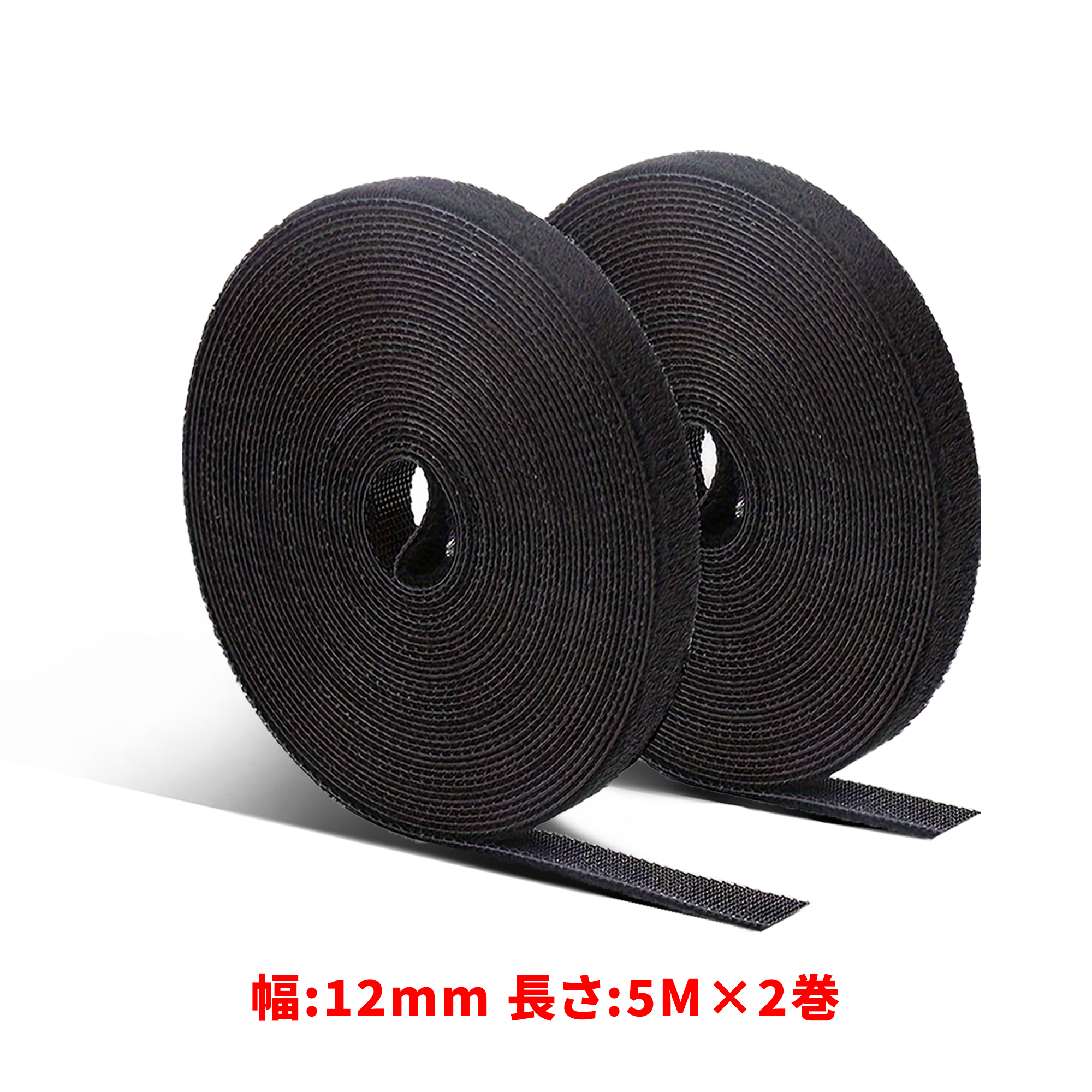 マジック結束バンド ブラック マジックテープ ケーブルバンド 配線