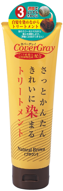 初回限定 レビューを書いて送料込みの特別価格 白髪染め ヘアカラートリートメント カバーグレイシリーズ トリートメント240g ダイムヘルスケア  :cgfirstSF:D-shop style Yahoo!店 - 通販 - Yahoo!ショッピング