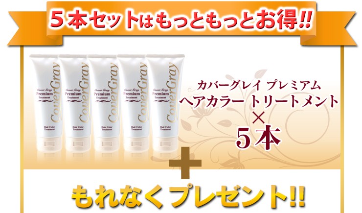 ダイムヘルスケア（DIME HEALTH CARE） 白髪染め カバーグレイ