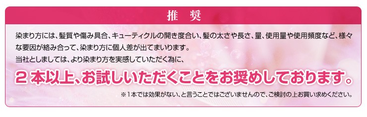 推奨
