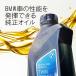 BMW / MINI 純正 ロングライフ04 エンジンオイル 5W-30 1L ディーゼル車用 83215B5BFA4 TWIN POWER TURBO 関連画像1
