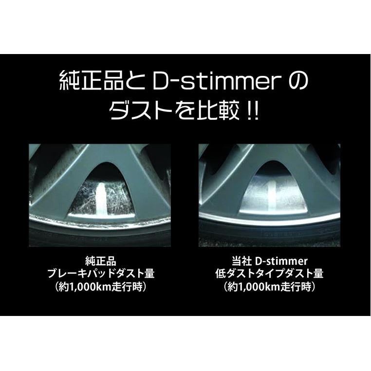 PORSCHE（ポルシェ） 超低ダスト フロント ブレーキパッド D-STIMMER