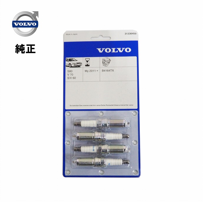 ボルボ純正品　スパークプラグ　VOLVO ボルボ VOLVO純正 240 740 940 スパークプラグ 4本セット 純正