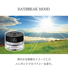 Mercedes Benz Daybreak Mood interior Cabin Fragrance Perfume