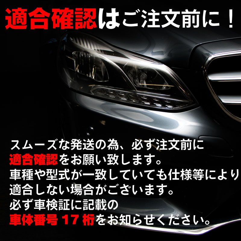 Mercedes-Benz メルセデス・ベンツ 純正品 ワイパーアームカバー 助手席側用 2468320141 関連画像2
