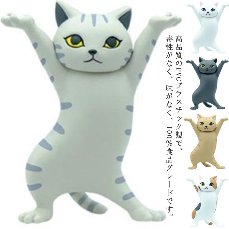 5個セット ネコ 猫のペン立て ぺんおき 猫の置物 モデル ペンホルダー ヘッドフォンホルダー かわいい 手作り おしゃれ 癒しグッズ ダンス猫グッズ |  | 01