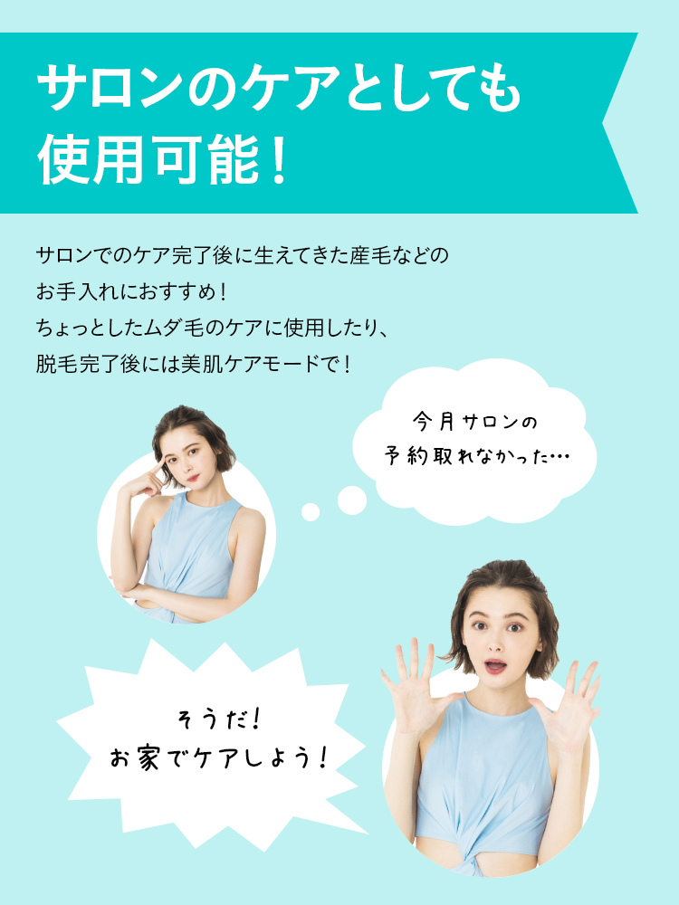 HOME STLASSH (ホームストラッシュ) 脱毛器 女性 VIO 顔 ワキ HOME STLASSH (ホームストラッシュ) 脱毛器 女性 VIO 顔 ワキ
