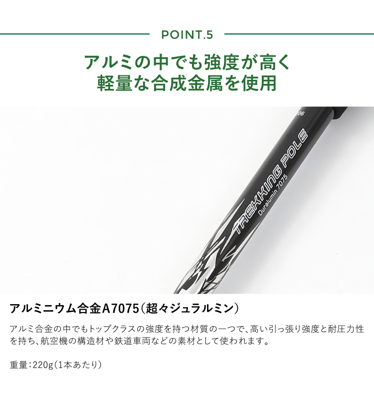 DABADA（ダバダ） お買い得2セット トレッキングポール アルミ製 SG