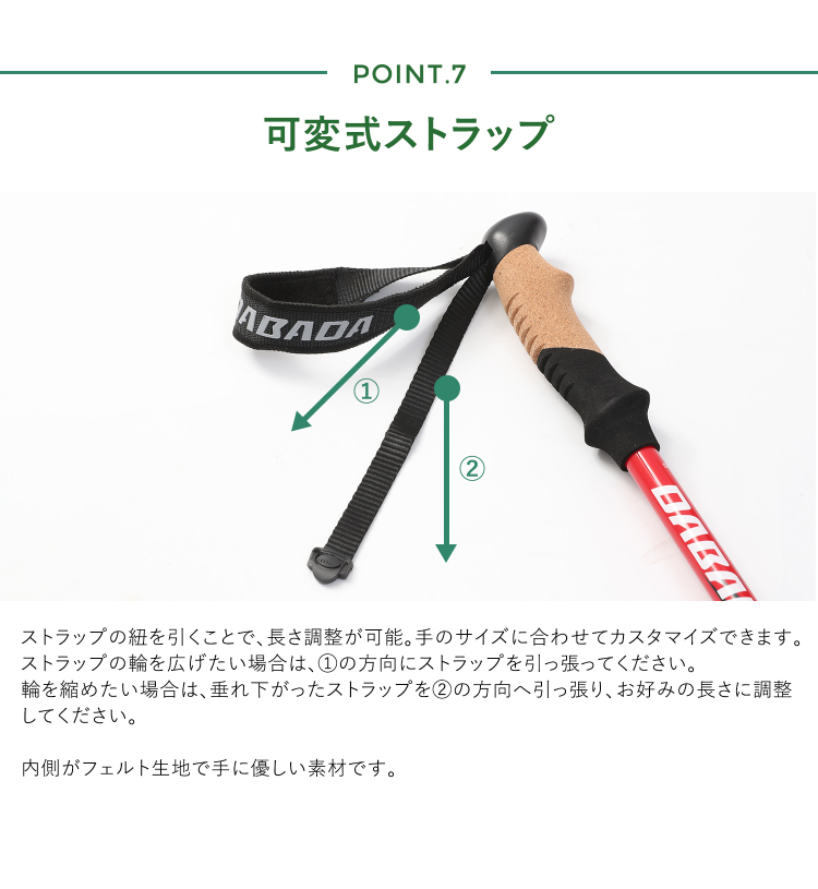 DABADA（ダバダ） お買い得2セット トレッキングポール アルミ製 SG