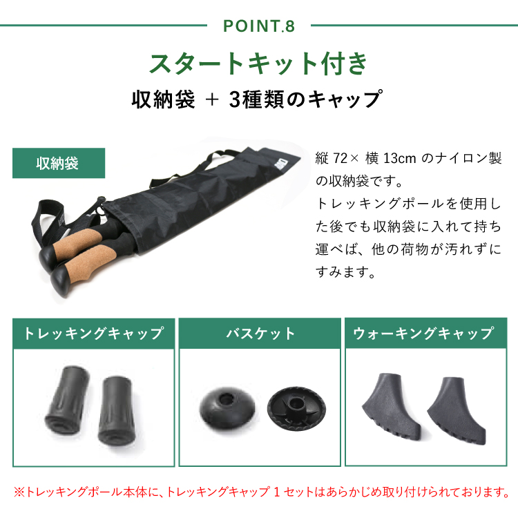DABADA（ダバダ） お買い得2セット トレッキングポール アルミ製 SG
