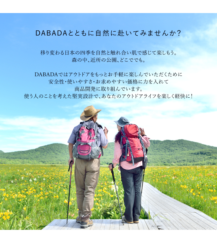 お買い得2セット トレッキングポール アルミ製 SGマーク取得 キット付き キャップ収納袋付き 登山杖 軽量220g 最少56.5cm DABADA 関連画像3