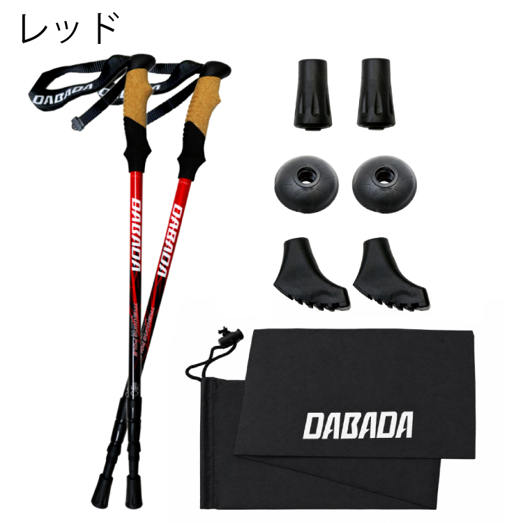 アルミ製 トレッキングポール 2本セット SGマーク取得 キット付き 収納袋付き 軽量220g 最少56.5cm 登山杖 登山用品 DABADA | DABADA | 03