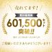 【累計60万セット突破!】 トレッキングポール 2本セット アルミ製 SGマーク取得 キャップ付き 収納袋付き 軽量220g 最少56.5cm 伸縮式 収納ケース付き 関連画像2