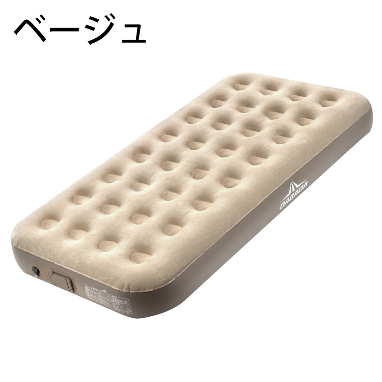 DABADA（ダバダ） 電動エアーベッド シングル S 厚み25cm 電動エアー