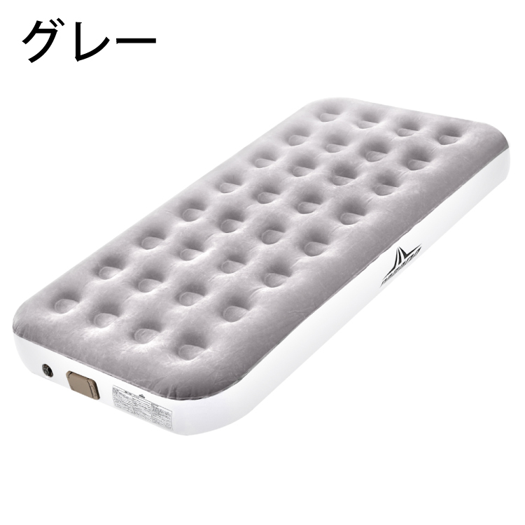 DABADA（ダバダ） 電動エアーベッド シングル S 厚み25cm 電動エアー
