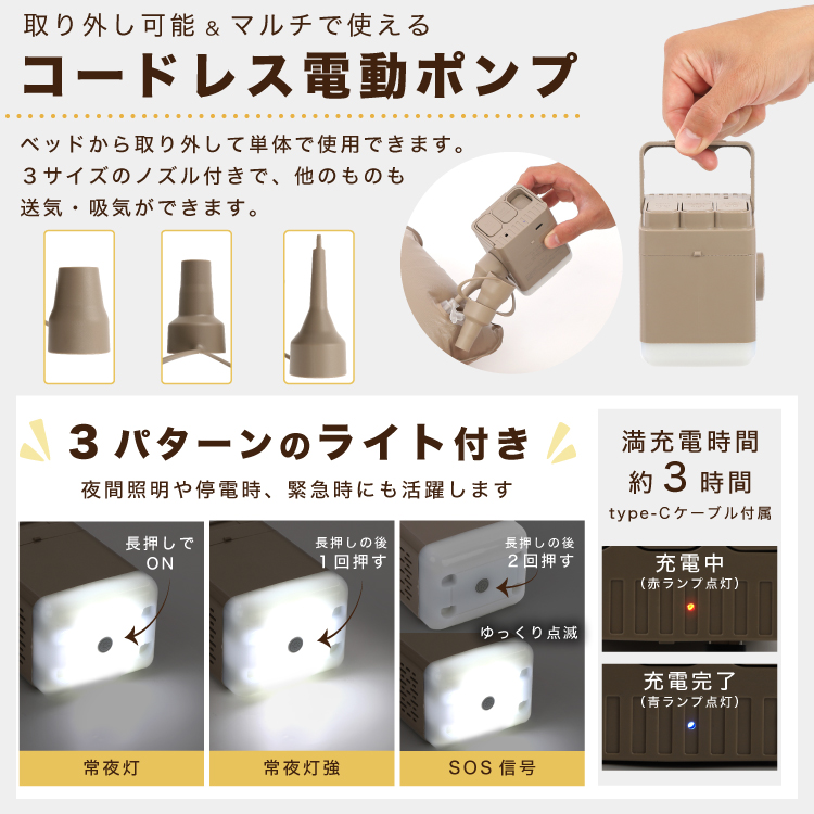 DABADA 電動エアーベッド シングル S 厚み25cm 電動エアーマットレス 電動ポンプ内蔵 収納袋付き エアピロー付き 来客用 防災用品 キャンプ アウトドア 関連画像4