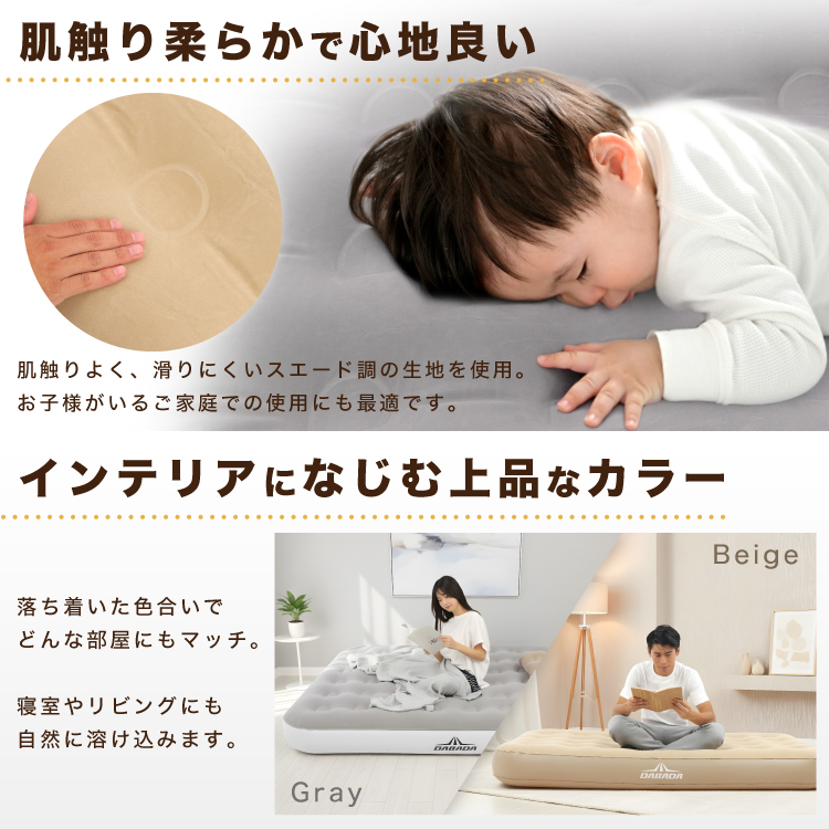 DABADA 電動エアーベッド シングル S 厚み25cm 電動エアーマットレス 電動ポンプ内蔵 収納袋付き エアピロー付き 来客用 防災用品 キャンプ アウトドア 関連画像5