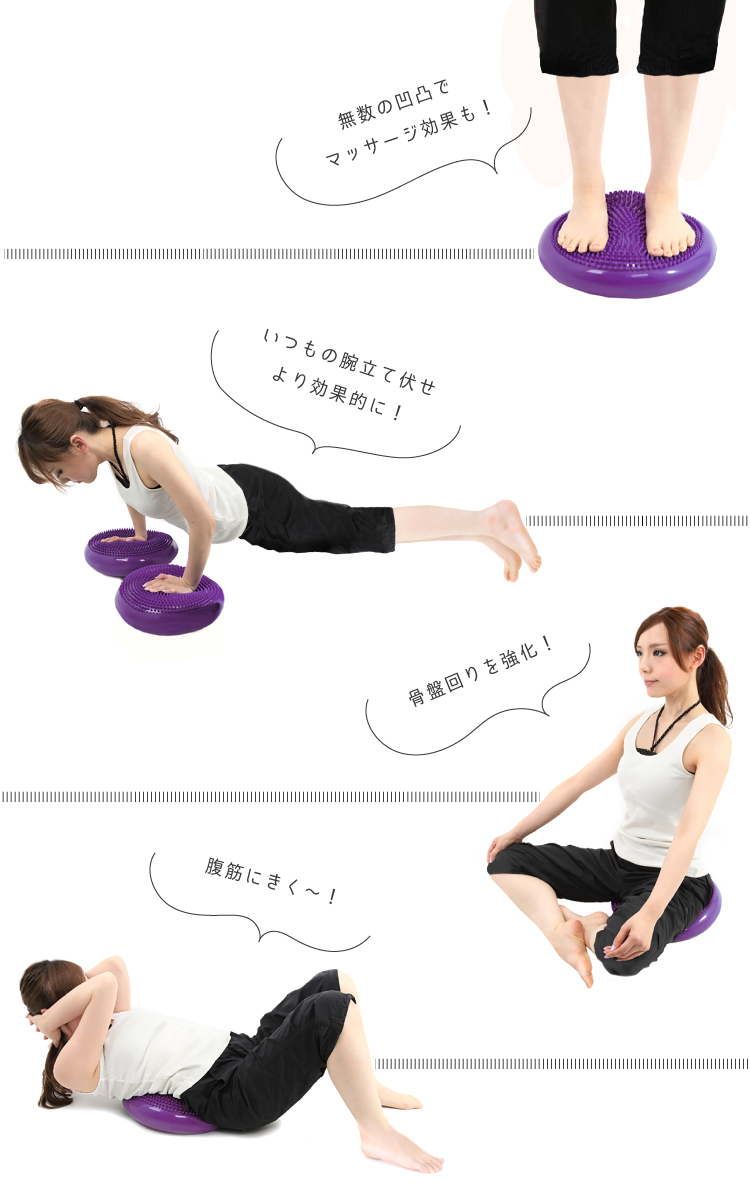 DABADA 【アウトレット品】 バランスディスク バランス