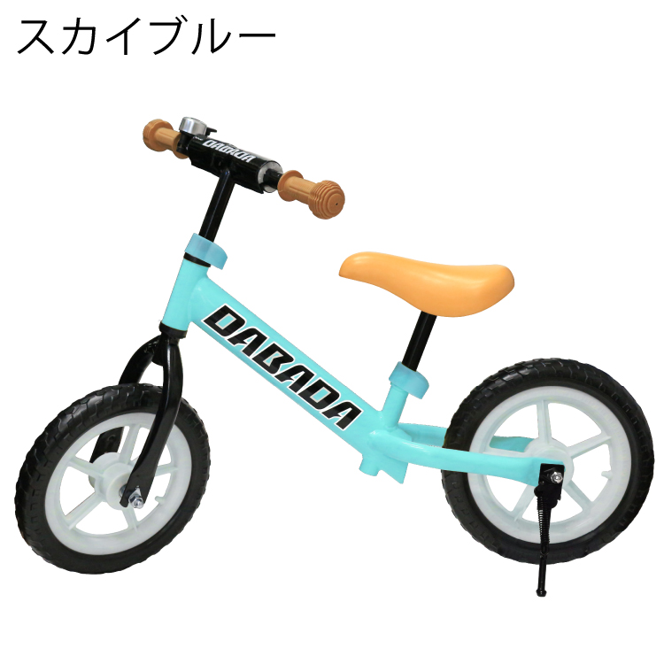 SUKUSUKUBIKE ブルー ジュニア キッズ 子供 ライフスタイル 幼児