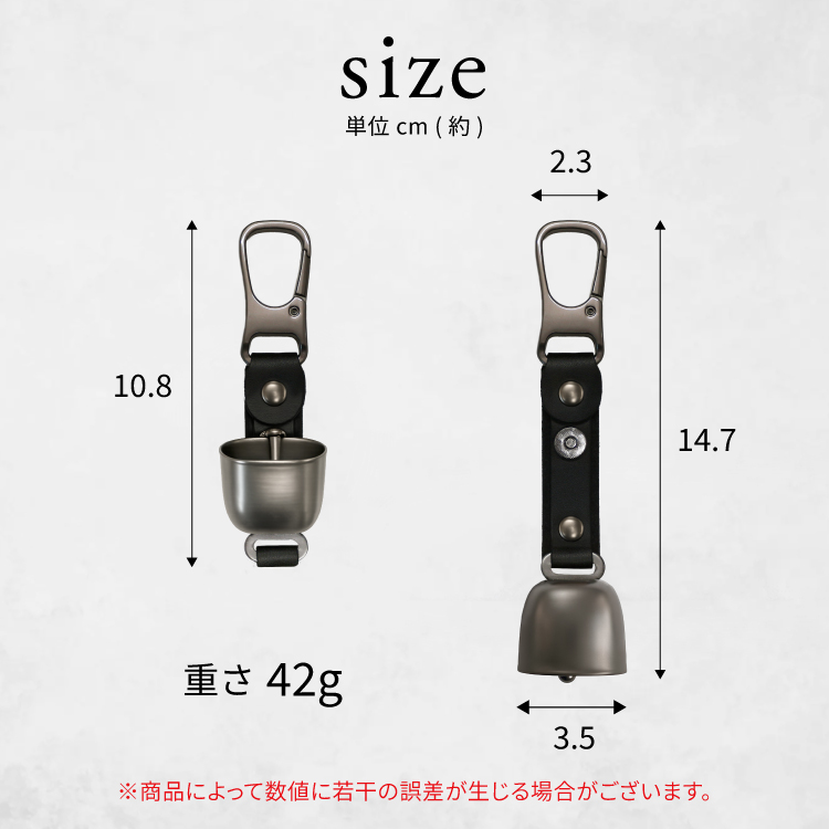お買い得2個セット 熊鈴 熊よけ鈴 消音機能付き 遠くまで響くきれいな音色 軽量 42g 超強力マグネット カラビナ クマベル DABADA | DABADA | 10