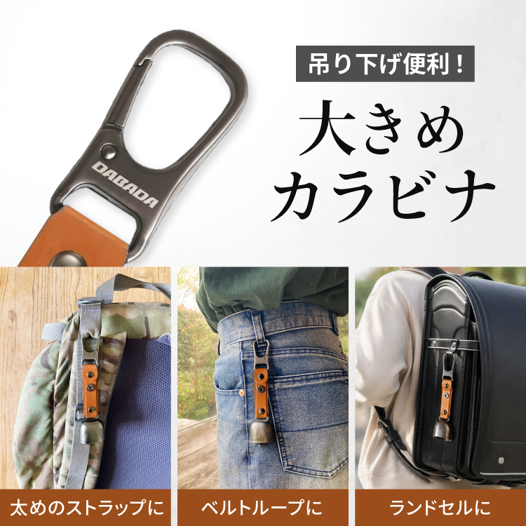 お買い得2個セット 熊鈴 熊よけ鈴 消音機能付き 遠くまで響くきれいな音色 軽量 42g 超強力マグネット カラビナ クマベル DABADA | DABADA | 06