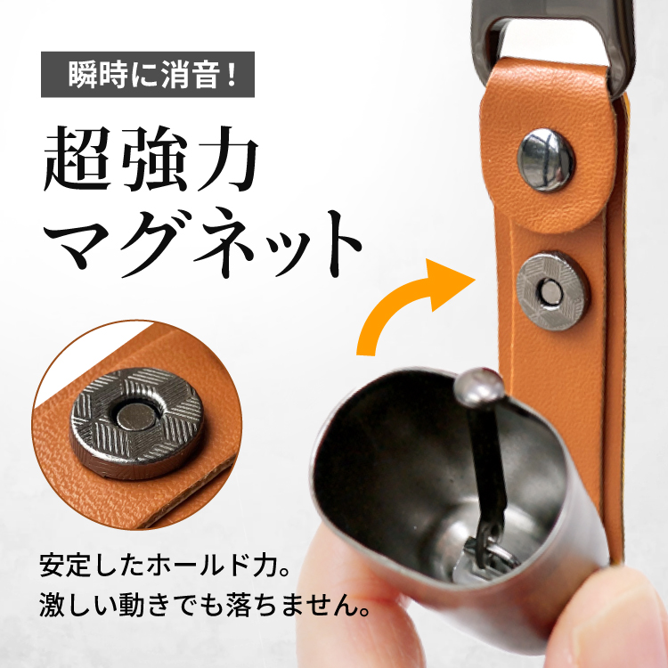 熊鈴 熊よけ鈴 消音機能付き 遠くまで響くきれいな音色 軽量 42g 超強力マグネット カラビナ 登山 アウトドア キャンプ クマベル DABADA | DABADA | 03