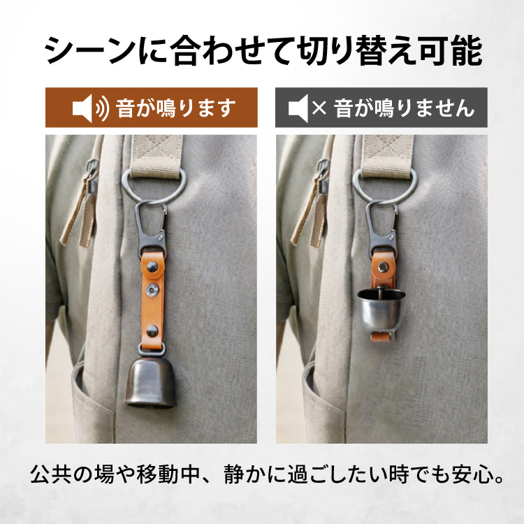 熊鈴 熊よけ鈴 消音機能付き 遠くまで響くきれいな音色 軽量 42g 超強力マグネット カラビナ 登山 アウトドア キャンプ クマベル DABADA | DABADA | 04