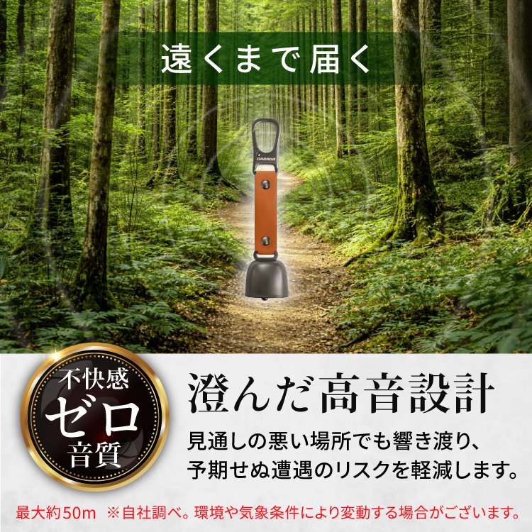 熊鈴 熊よけ鈴 消音機能付き 遠くまで響くきれいな音色 軽量 42g 超強力マグネット カラビナ 登山 アウトドア キャンプ クマベル DABADA | DABADA | 05
