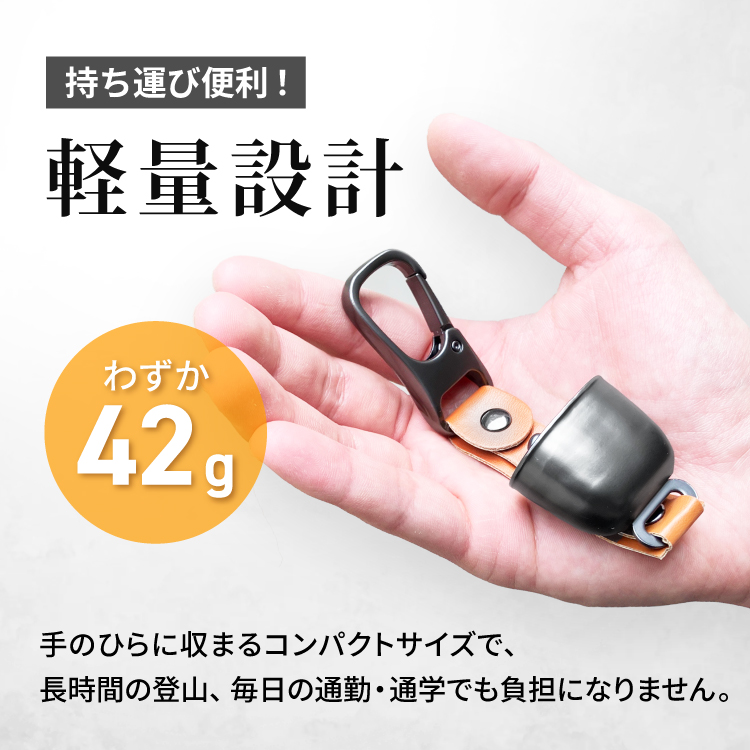 熊鈴 熊よけ鈴 消音機能付き 遠くまで響くきれいな音色 軽量 42g 超強力マグネット カラビナ 登山 アウトドア キャンプ クマベル DABADA | DABADA | 07