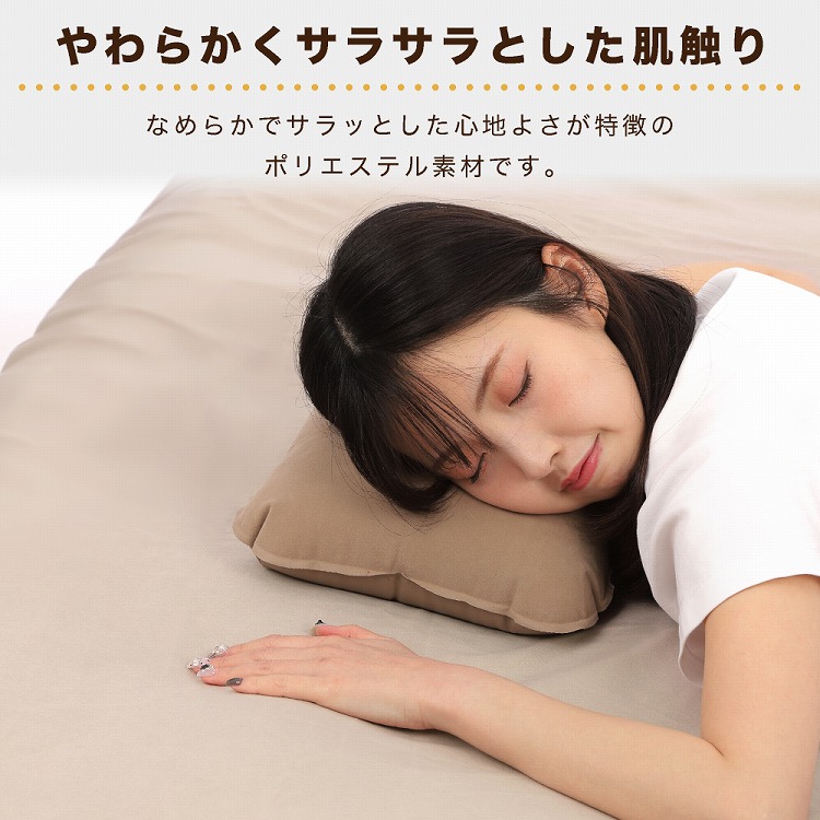 DABADA（ダバダ） 電動エアーベッドボックスシーツセット ダブル D