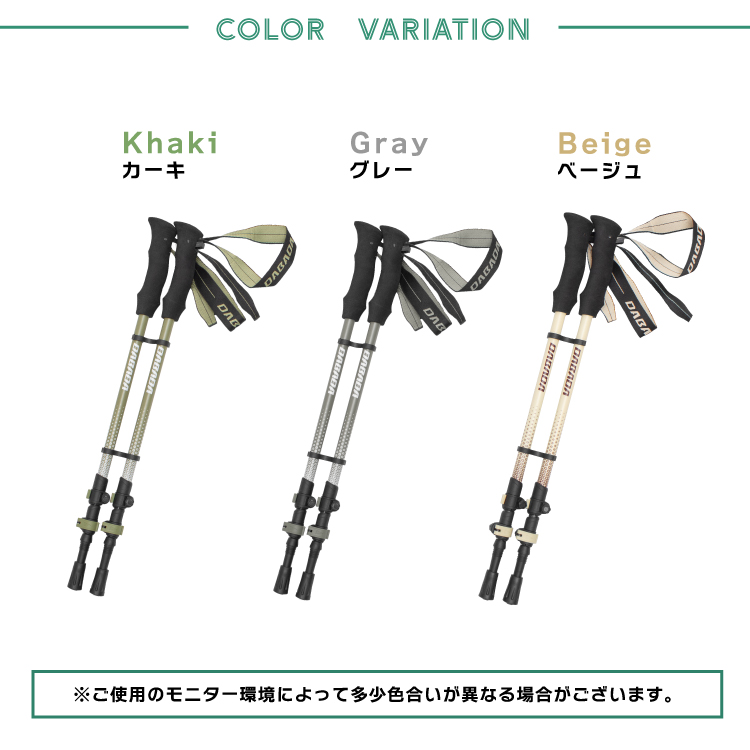 トレッキングポール カーボン 超軽量150g 伸縮式 最長121cm 2本セット キット付き カムロック式 登山 ロード 雪山 ウォーキングポール 歩行サポート DABADA 関連画像5