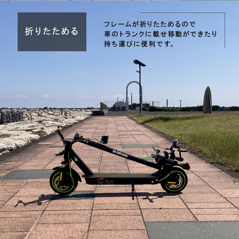 電動キックボード 特定小型電動機付自転車 comfy 電動 キックボード 折りたたみ式 車道 歩道走行 性能等確認表示 保安基準適合 認定 移動手段  旅行 DK-CNPcomfy : dk-cnpcomfy : DABADA公式ストア - 通販 - Yahoo!ショッピング