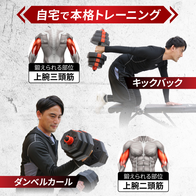 DABADA ダンベル 可変式 20kg 2個セット ダンベルセット 筋トレ