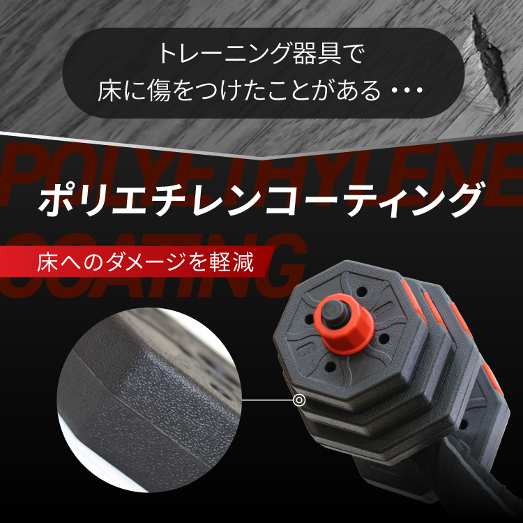 DABADA（ダバダ） ダンベル 可変式 15kg 2個セット 多機能 合計30kg