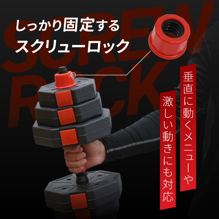 DABADA 【本日限定クーポン配布中】 ダンベル 可変式 15kg 2個 DABADA 【本日限定クーポン配布中】 ダンベル 可変式 15kg 2個