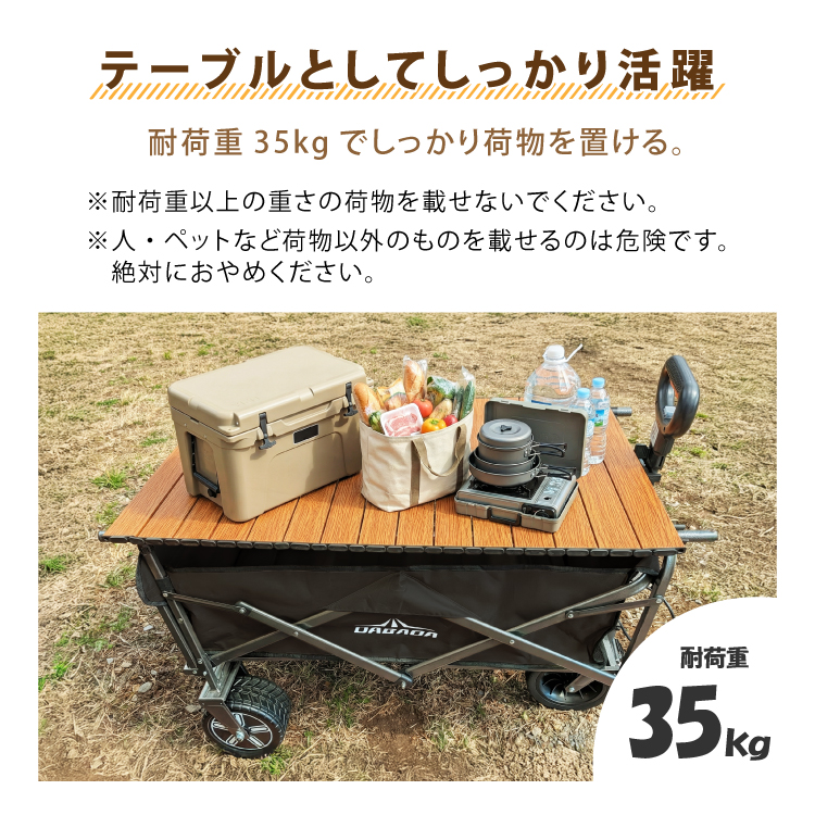 【専用】電動キャリーワゴン本体、テーブル、ルーフ DABADA（ダバダ） ロールテーブル DA-EW02電動アウトドアワゴン専用