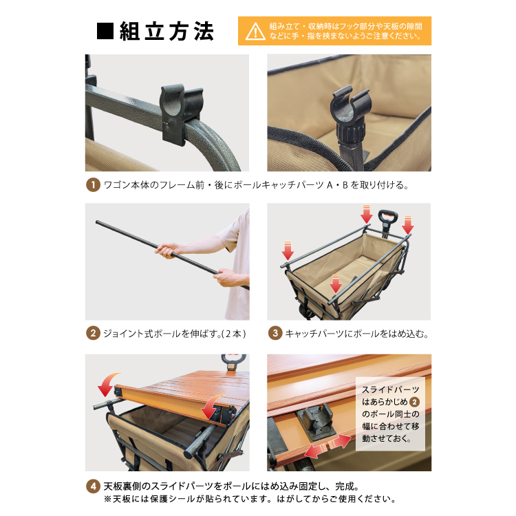 DABADA（ダバダ） ロールテーブル DA-EW02電動アウトドアワゴン専用