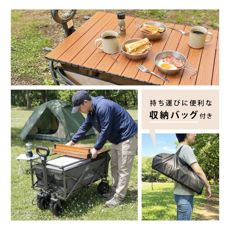 【専用】電動キャリーワゴン本体、テーブル、ルーフ DABADA（ダバダ） ロールテーブル DA-EW02電動アウトドアワゴン専用