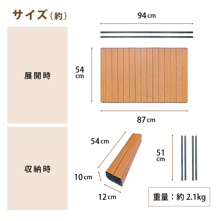 DABADA（ダバダ） ロールテーブル DA-EW02電動アウトドアワゴン専用