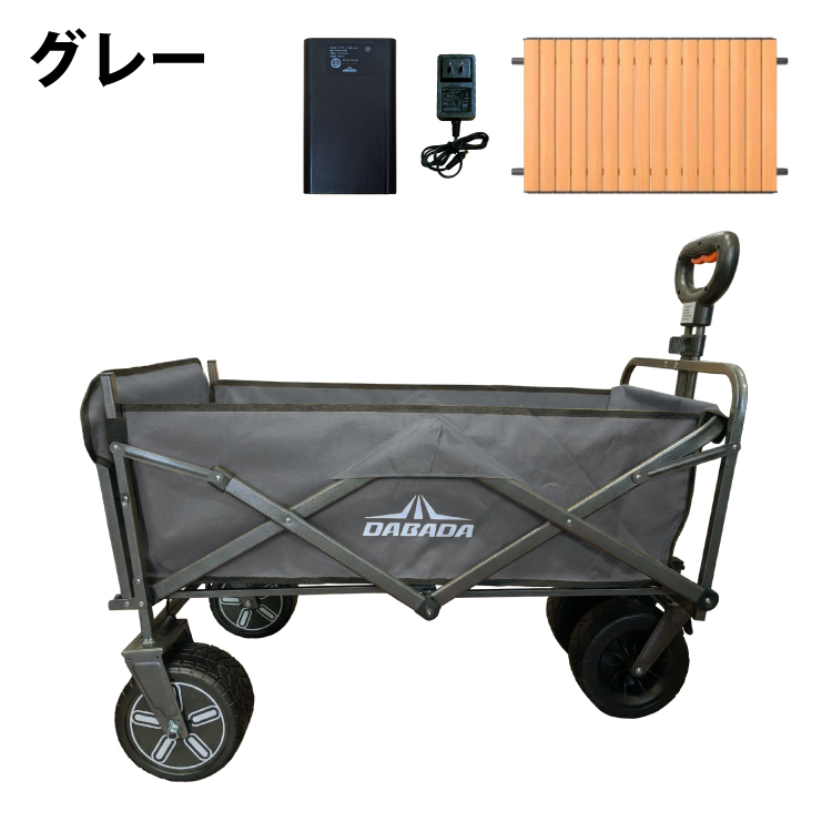【専用】電動キャリーワゴン本体、テーブル、ルーフ 電動キャリーワゴンのおすすめ人気商品一覧 通販 - Yahoo!ショッピング
