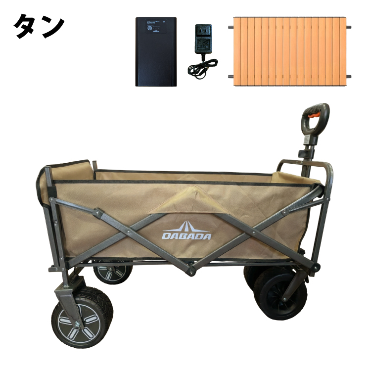 電動 アウトドアワゴン ロールテーブル付き 150L大容量 最大6km以上走行 充電式 キャリーワゴン ストッパー付き 折りたたみ キャンプ BBQ 運動会  DA-EW02 thta_1