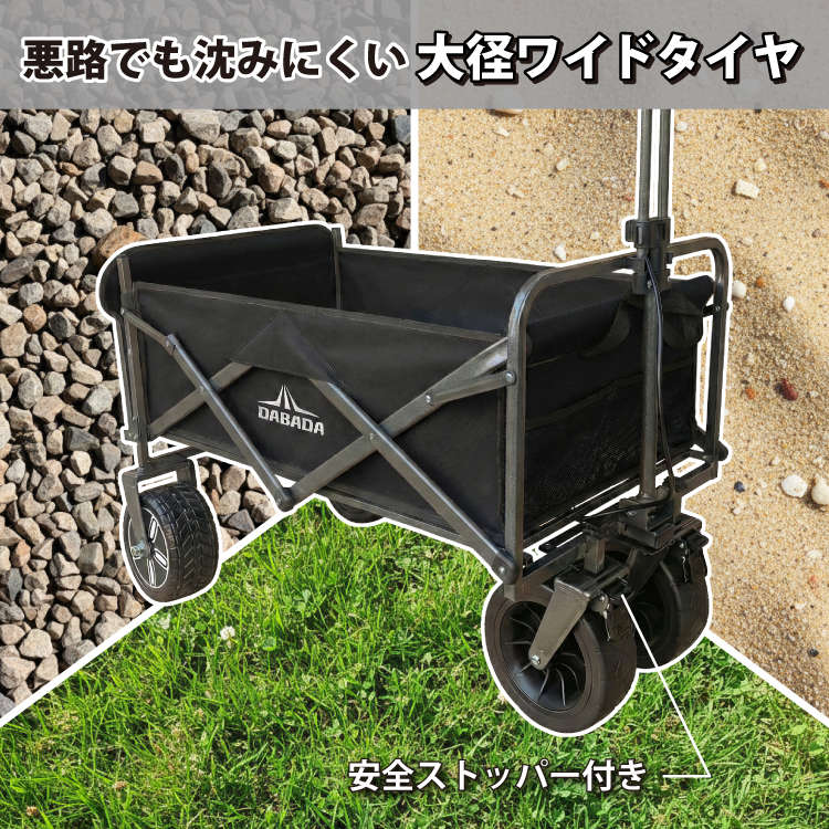電動 アウトドアワゴン キャリーワゴン ＼小回りのきくコンパクトモデル！／ 150L 充電式 ストッパー付き 折りたたみ  DA-EW02 thta | DABADA | 10