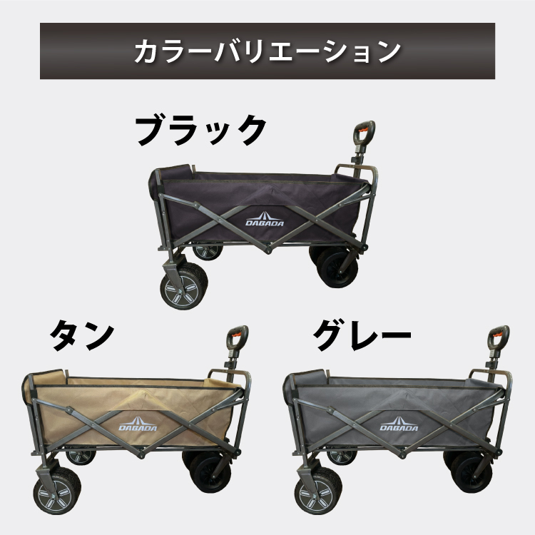 電動 アウトドアワゴン キャリーワゴン ＼小回りのきくコンパクトモデル！／ 150L 充電式 ストッパー付き 折りたたみ  DA-EW02 thta | DABADA | 12