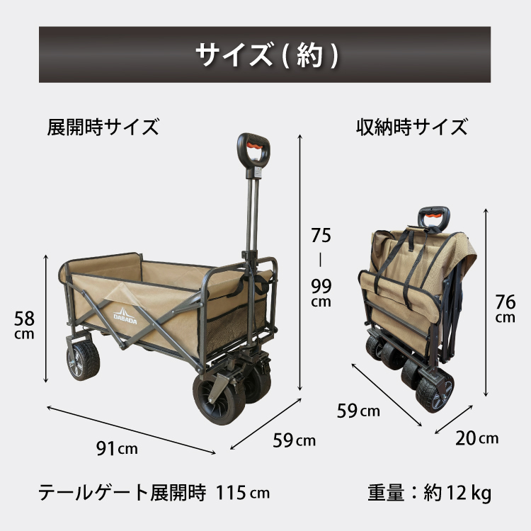 電動 アウトドアワゴン キャリーワゴン ＼小回りのきくコンパクトモデル！／ 150L 充電式 ストッパー付き 折りたたみ  DA-EW02 thta | DABADA | 13