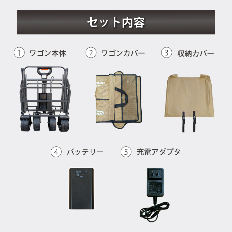 電動 アウトドアワゴン キャリーワゴン ＼小回りのきくコンパクトモデル！／ 150L 充電式 ストッパー付き 折りたたみ  DA-EW02 thta | DABADA | 14