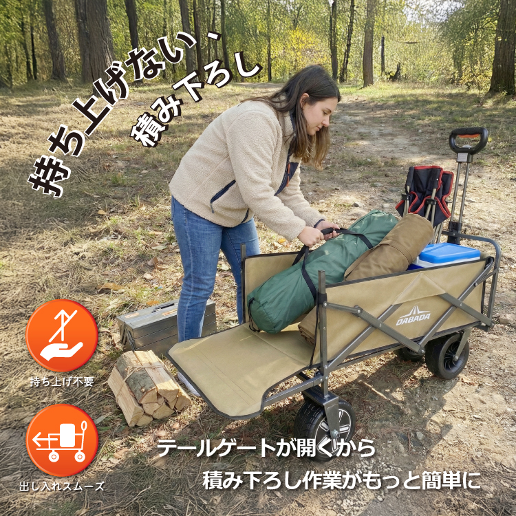 電動 アウトドアワゴン キャリーワゴン ＼小回りのきくコンパクトモデル！／ 150L 充電式 ストッパー付き 折りたたみ  DA-EW02 thta | DABADA | 08