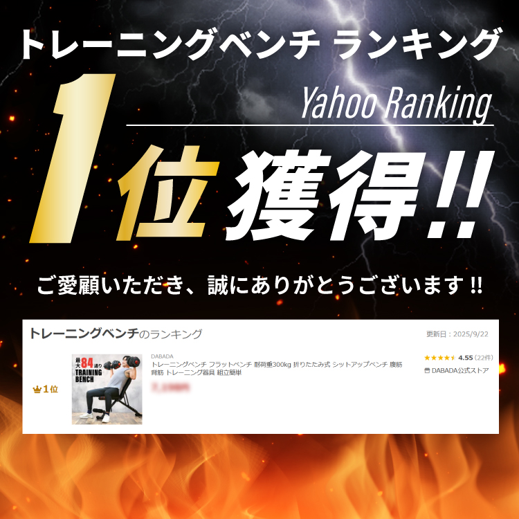 トレーニングベンチ フラットベンチ 耐荷重300kg 折りたたみ式 シットアップベンチ 腹筋 背筋 トレーニング器具 組立簡単 | DABADA | 01
