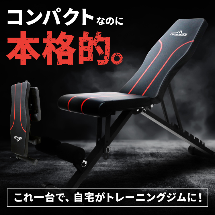 トレーニングベンチ フラットベンチ 耐荷重300kg 折りたたみ式 シットアップベンチ 腹筋 背筋 トレーニング器具 組立簡単 関連画像3